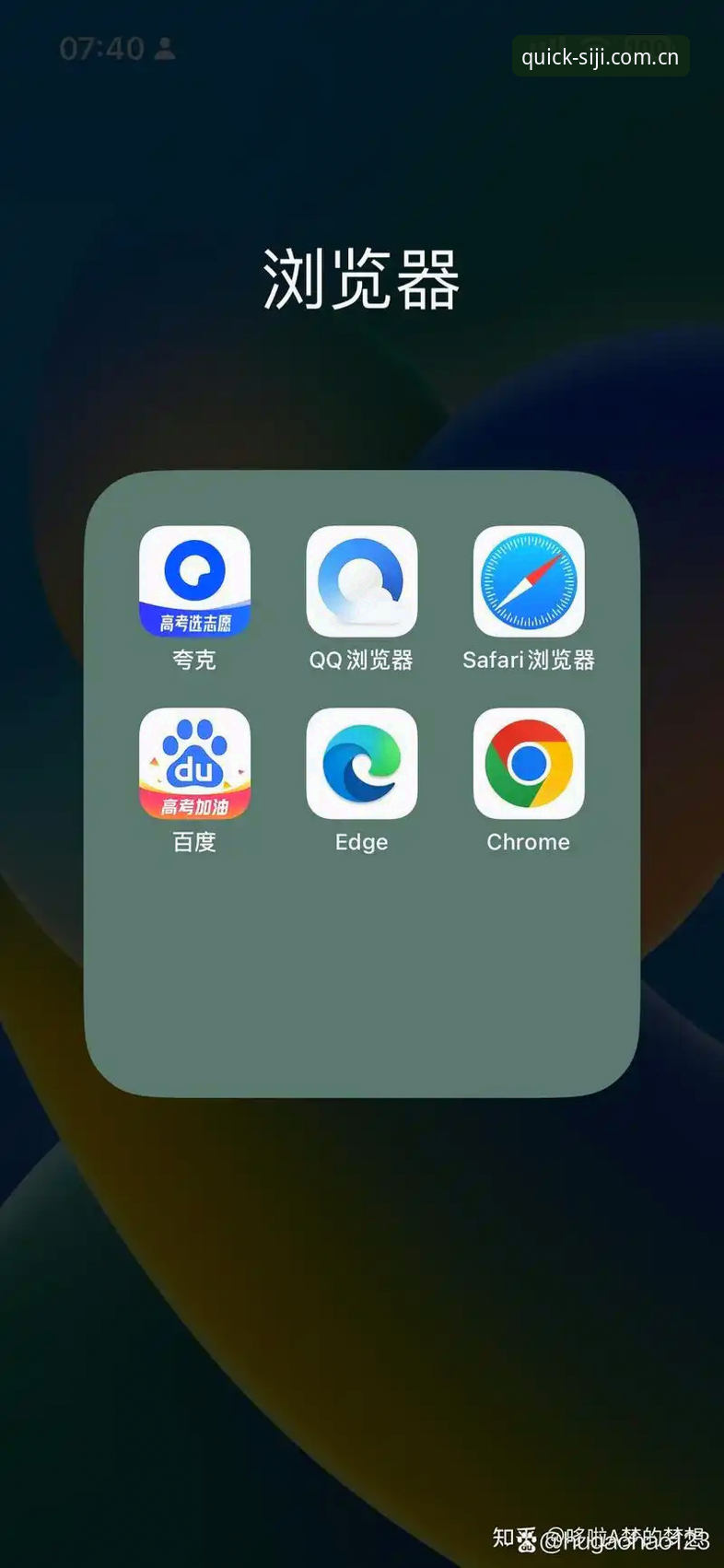 手机浏览器直接访问 vs 客户端下载：四季体育网页版登录官方主站中国官网教程怎么选更省心？