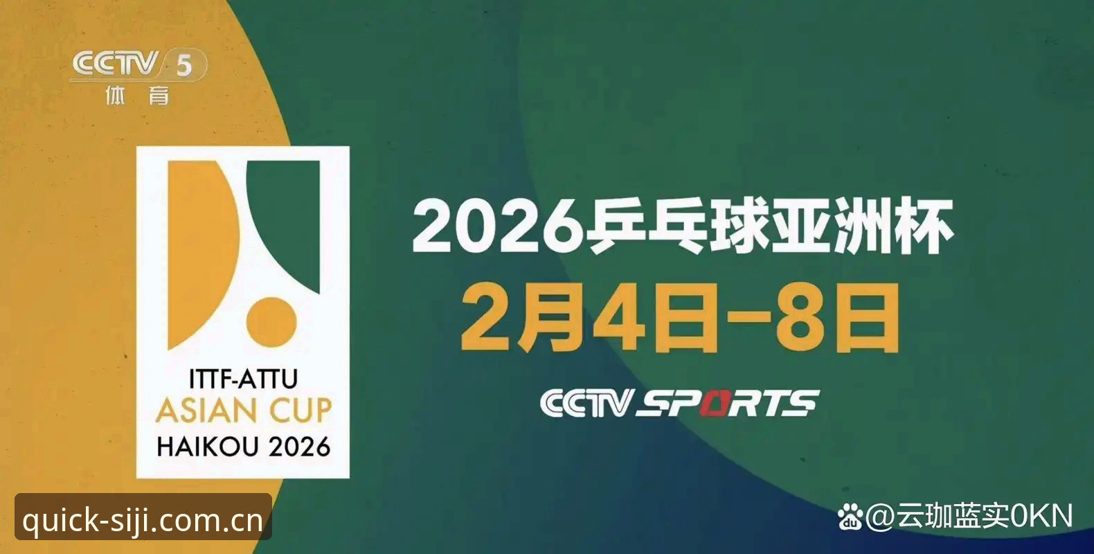 四季体育平台网页版2026更新了什么？一版更新日志里的三道门槛和三个答案