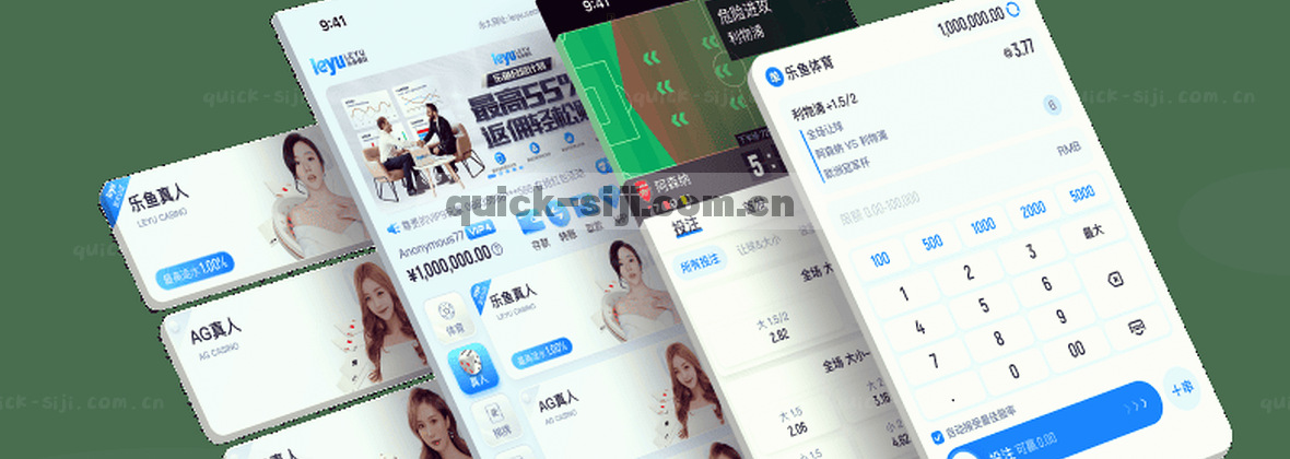 四季体育官方主站 一点即入访问更省心